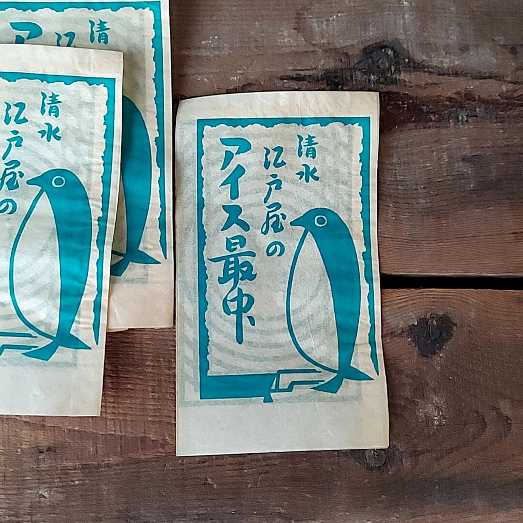 アイス最中🐧 ペンギン ブルー | あんちーくKIDAN STORE