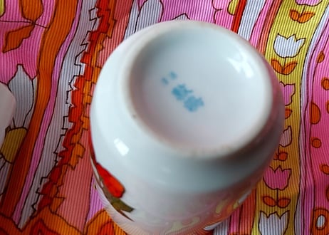 陶器製✩.*˚イチゴ柄の湯のみ