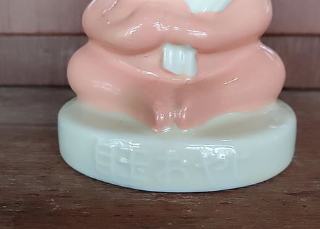 陶器の目玉のおやじ✩.*˚酒瓶