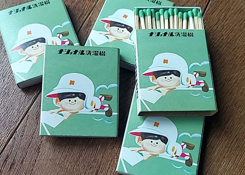 National・ナショナル坊やマッチ | あんちーくKIDAN STORE