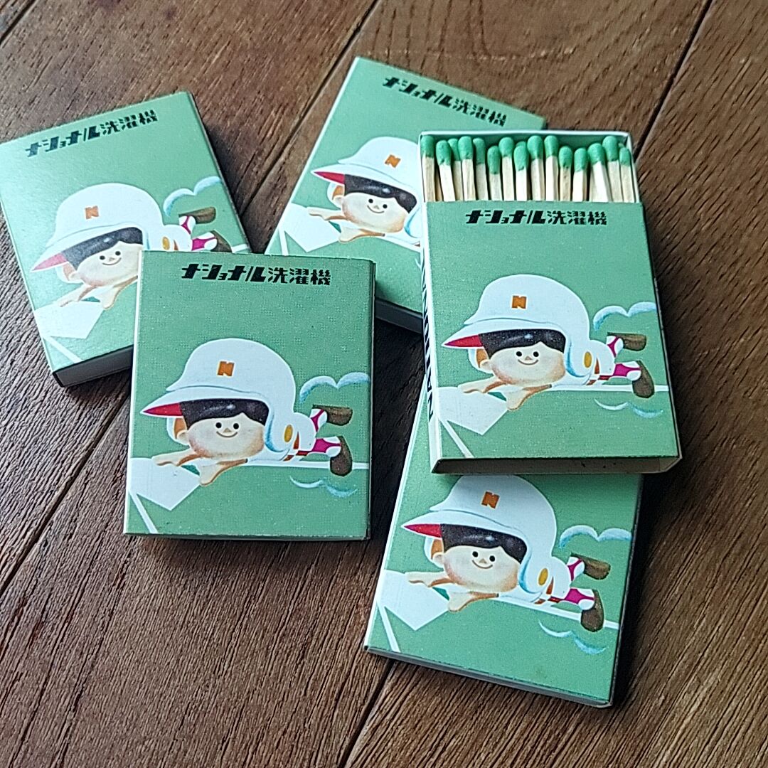 National・ナショナル坊やマッチ | あんちーくKIDAN STORE