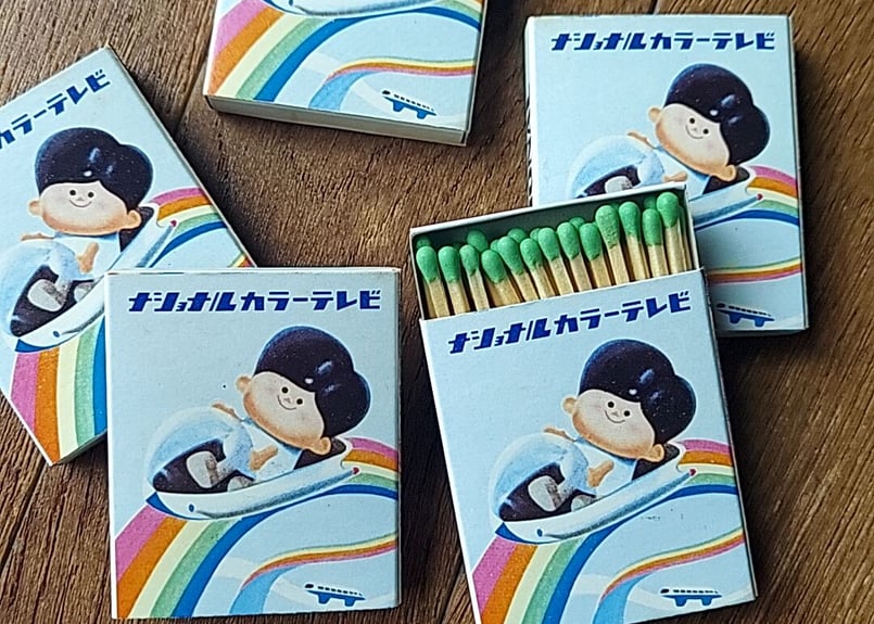 MININBABY　ナショナル坊や　ゼンマイ　昭和レトロ MININBABY ナショナル坊や ゼンマイ 昭和レトロ Panasonic