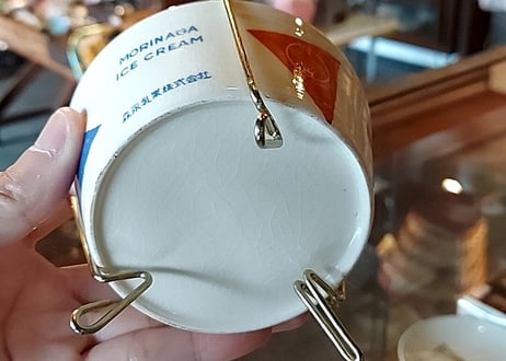 森永アイスクリーム モダン灰皿