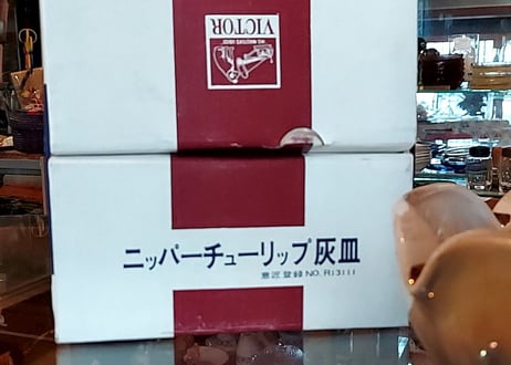 箱付き!!Victorチューリップ灰皿