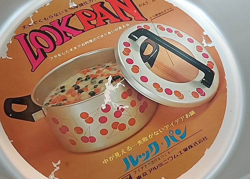 さくらんぼ柄🍒アルミの両手鍋 | あんちーくKIDAN STORE