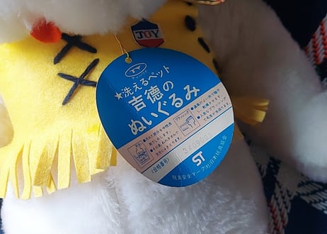 吉徳・スヌーピーに似た犬のぬいぐるみ