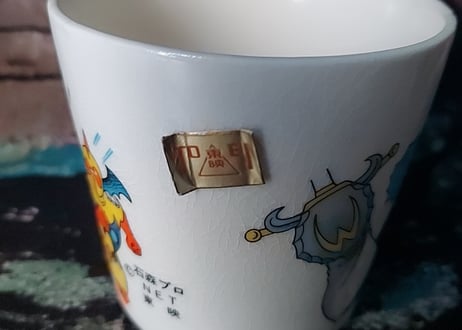 1975年•アクマイザースリー マグカップ