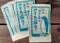 アイス最中🐧 ペンギン  ブルー