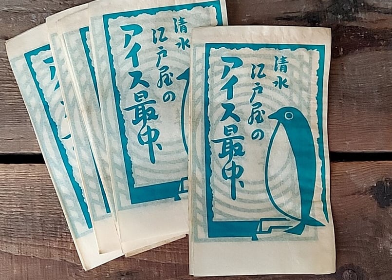 アイス最中🐧 ペンギン ブルー | あんちーくKIDAN STORE