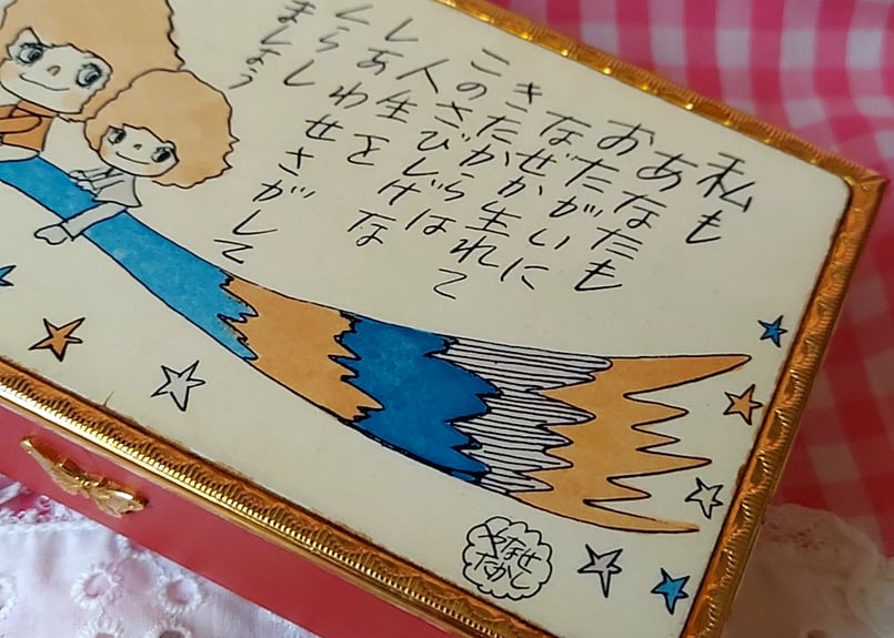 やなせたかしさん✨オルゴール | あんちーくKIDAN STORE