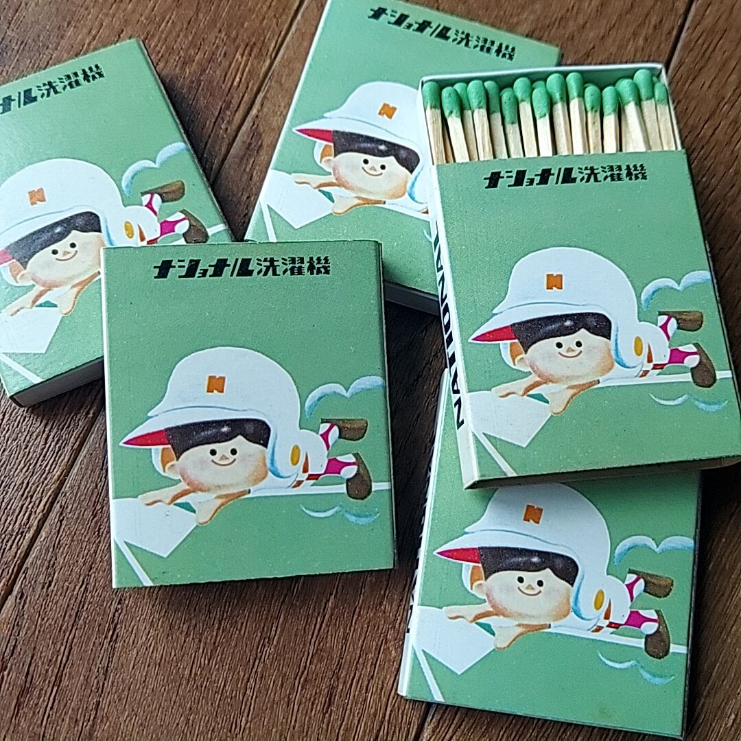 National・ナショナル坊やマッチ | あんちーくKIDAN STORE