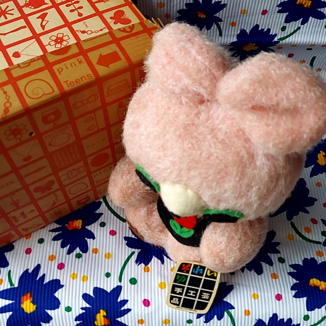 それいゆ手工芸品 中原淳一 それいゆ くま ぬいぐるみ テディベア 昭和