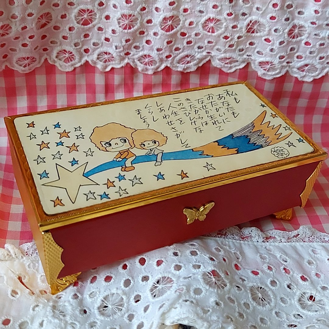 オルゴール　やなせたかし　詩 やなせたかし 詩☆オルゴール☆アンパンマン 昭和レトロ - メルカリ