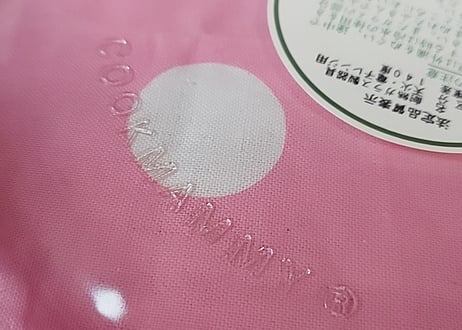 NARUMI・クックマミー🌼*･丸型浅皿