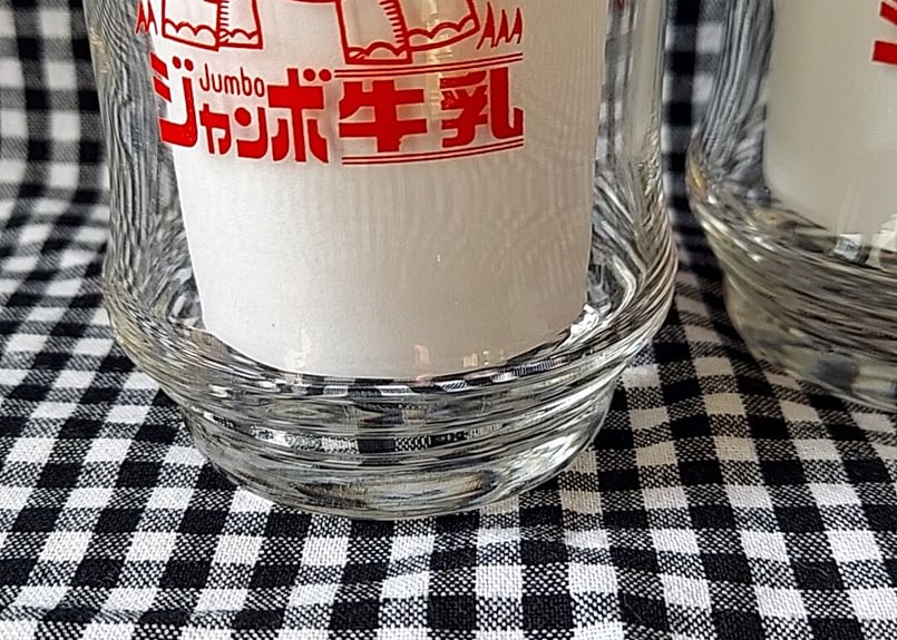 グリコ・ジャンボ牛乳ノベルティグラス | あんちーくKIDAN STORE