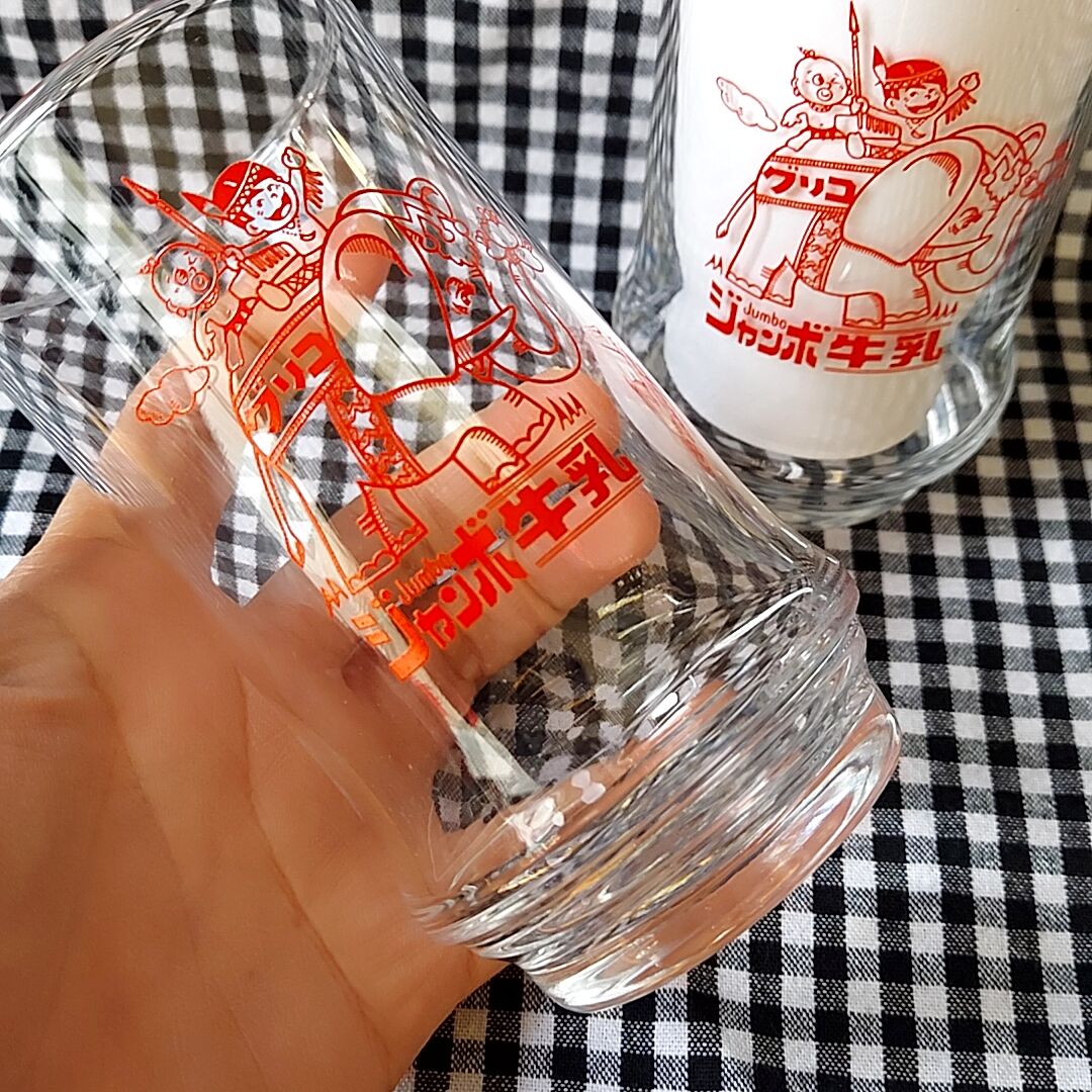 グリコ・ジャンボ牛乳ノベルティグラス | あんちーくKIDAN STORE