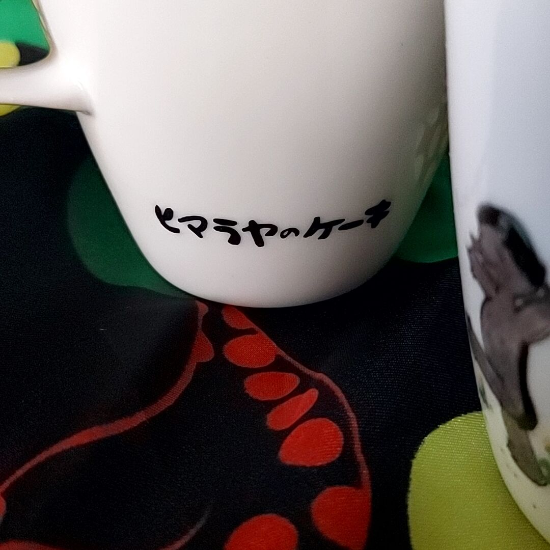 NARUMI・清水崑🥒河童の非売品カップ | あんちーくKIDAN STORE