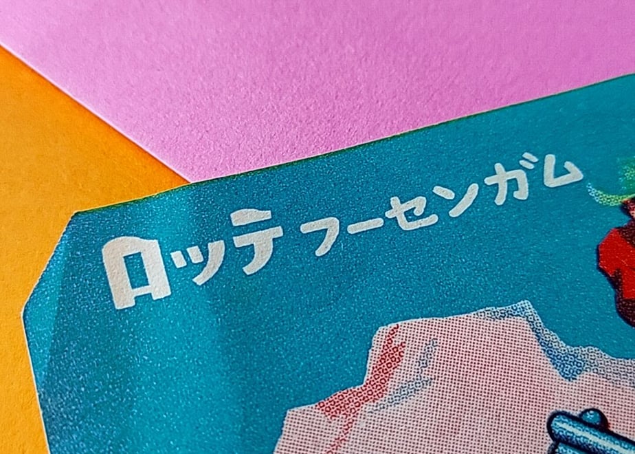 64f2de89f3e16800491b6d76