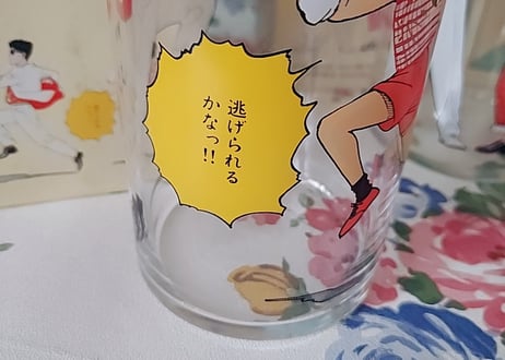 ミスドノベルティ🍩パパリンコ物語タンブラー