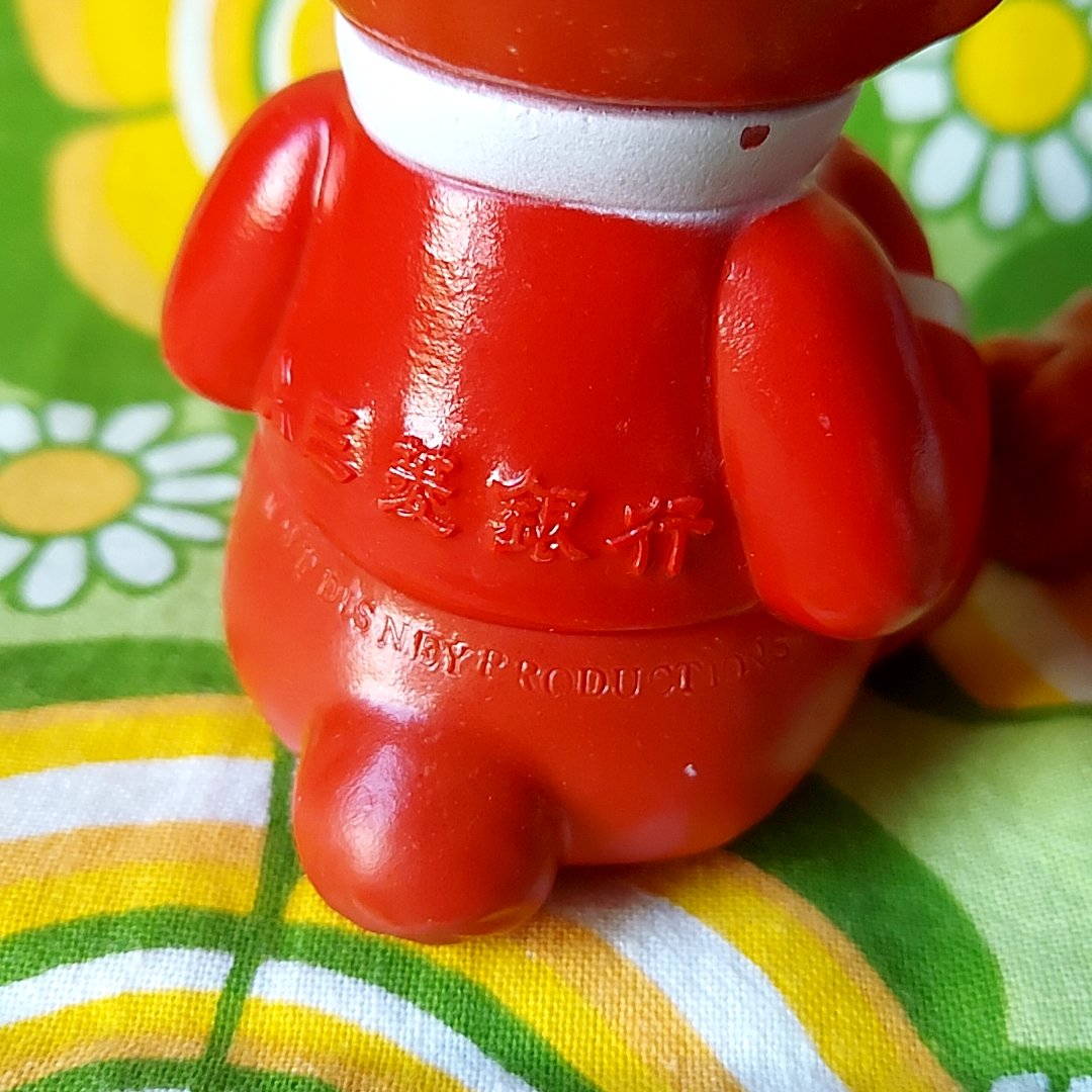 三菱銀行・Disneyボンゴ貯金箱 | あんちーくKIDAN STORE 三菱銀行・Disneyボンゴ貯金箱 | あんちーくKIDAN STORE
