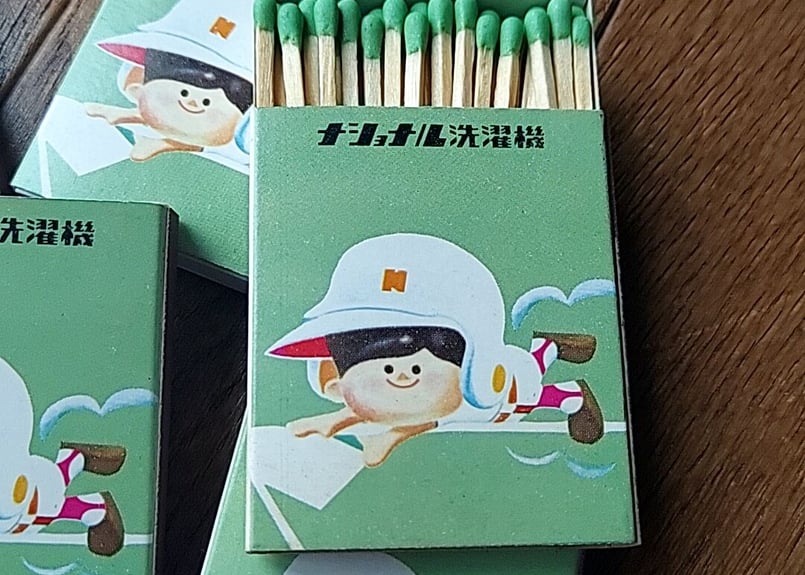 National・ナショナル坊やマッチ | あんちーくKIDAN STORE