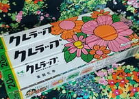 クレラップ🌼*･当時物❢❢ロングサイズ(黄緑)
