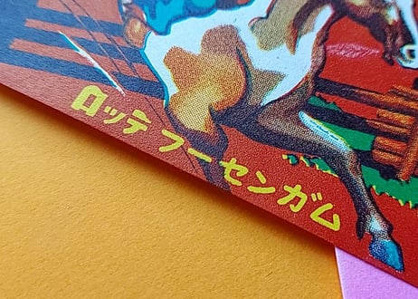 ロッテ フーセンガム🍬包みラベル