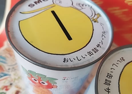 おいしい缶詰サン・フルーツ🍇🍈🍊缶貯金箱