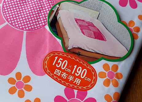 お花ポップ柄🌼布団カバー