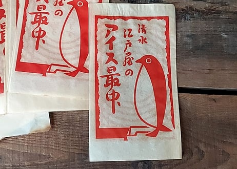 アイス最中🐧ペンギン  赤