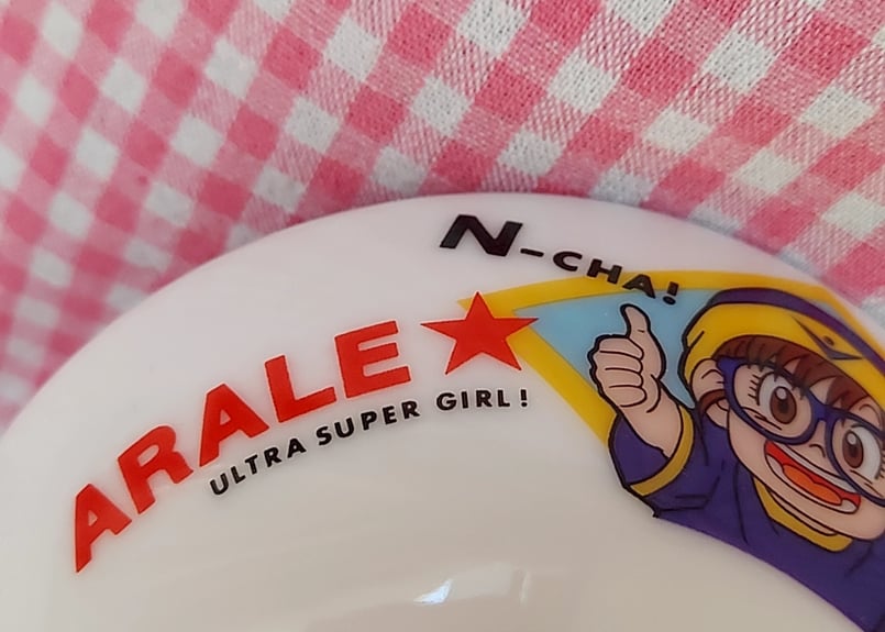 ドクタースランプアラレちゃん・茶碗 | あんちーくKIDAN STORE