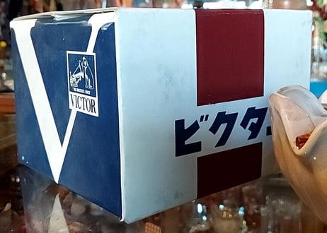 箱付き!!Victorチューリップ灰皿