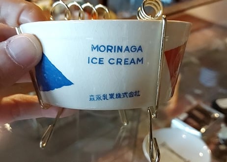 森永アイスクリーム モダン灰皿