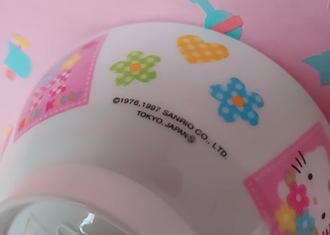1997年SANRIO🎀キティちゃんのプラスティックお茶碗