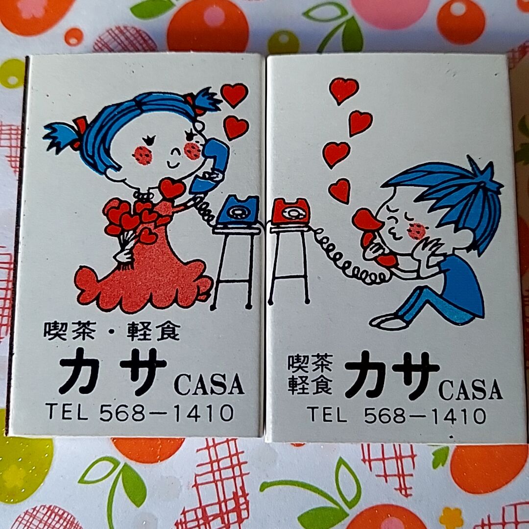 レトロなマッチ 2個セット | あんちーくKIDAN STORE