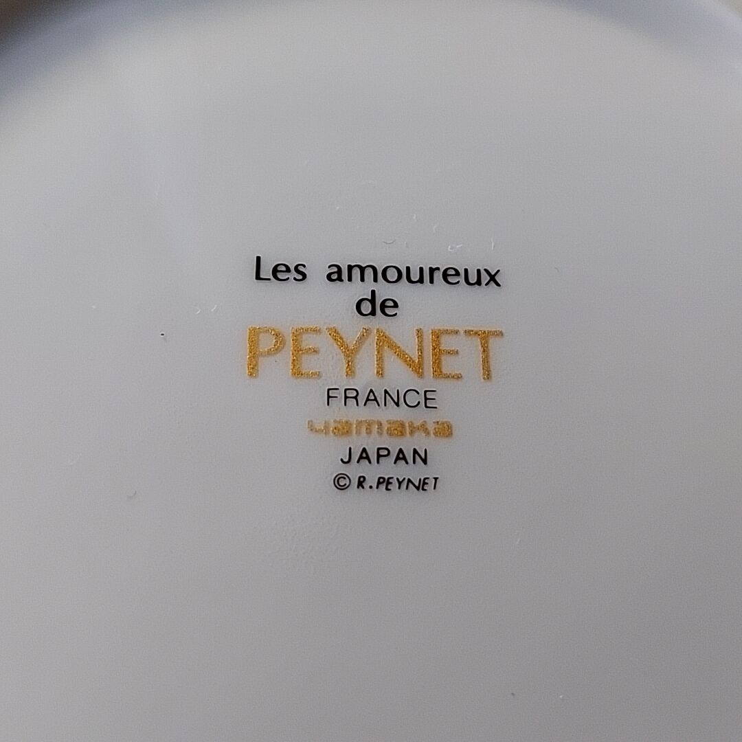レイモン・ペイネ プレート皿 | あんちーくKIDAN STORE