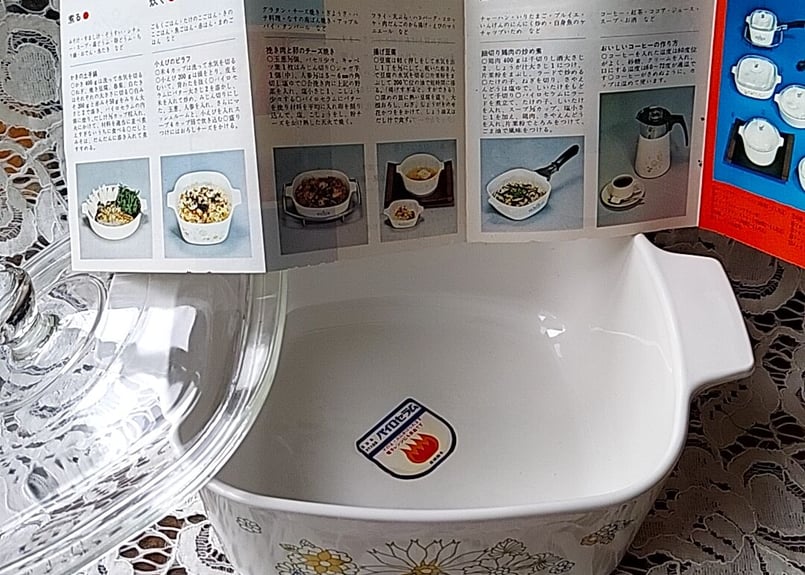 コーニング社✩.*˚パイロセラム、フローラルブーケ | あんちーくKIDAN