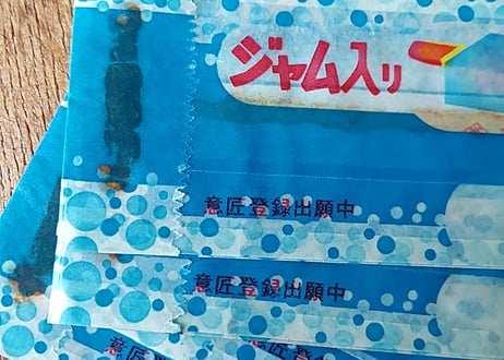 アイス袋 ジャム入りステック