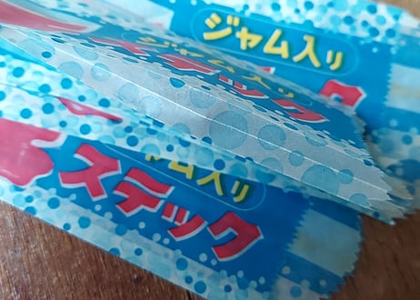 アイス袋 ジャム入りステック
