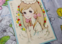 渡辺美佐子︎‪💕りぼんの付録年賀はがき