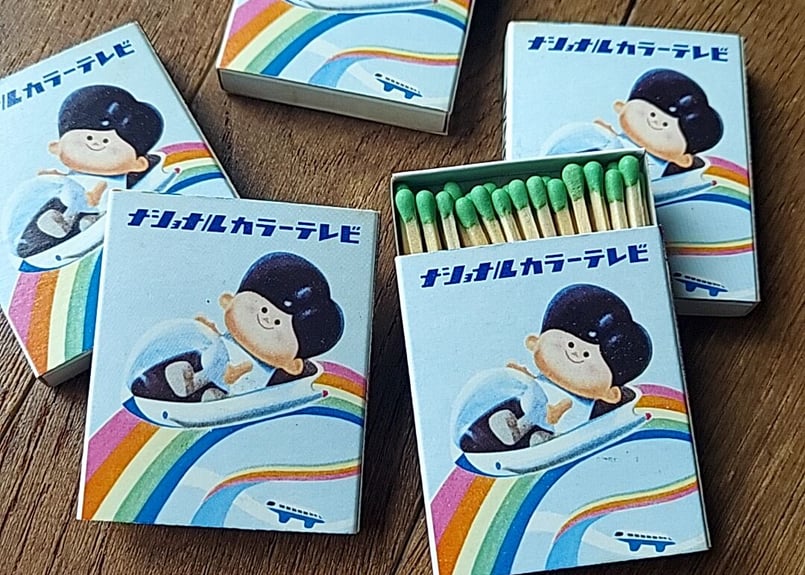 National・ナショナル坊やマッチ | あんちーくKIDAN STORE