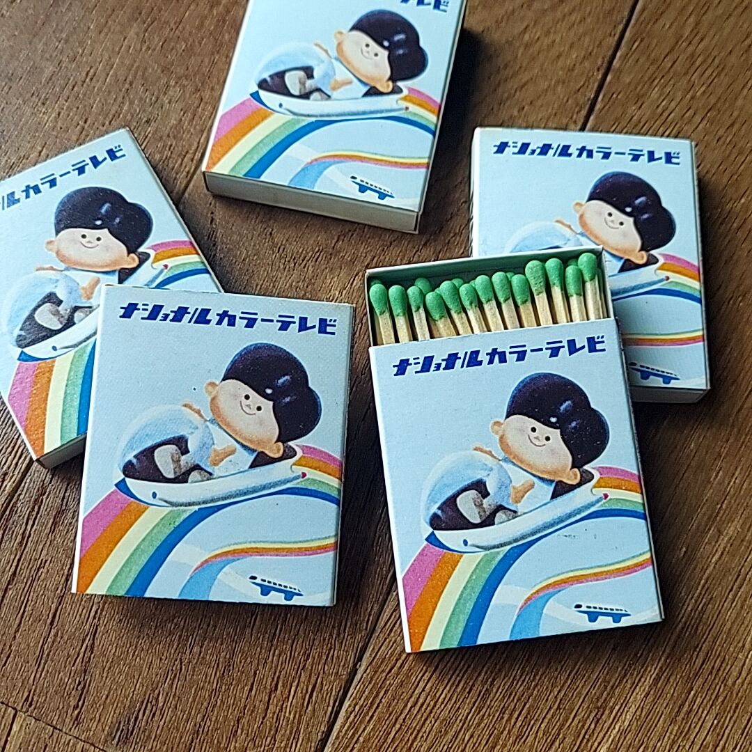 ナショナル坊や　2点セット National・ナショナル坊やマッチ | あんちーくKIDAN STORE