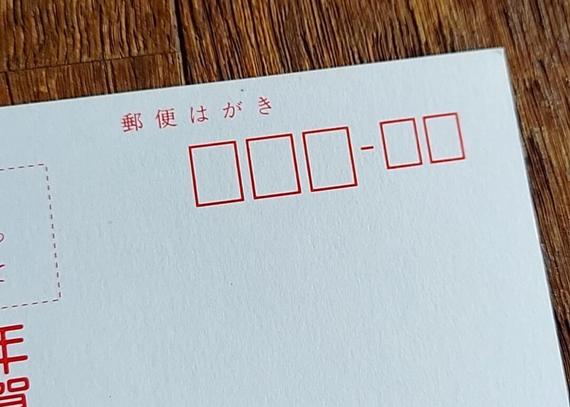 テレビアニメ 年賀はがき 昭和レトロ 80年代アニメキャラ・年賀状 | あんちーくKIDAN STORE