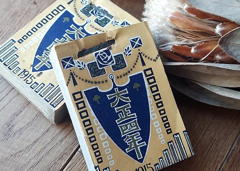 ✨✨再入荷✨✨ 大正4年・日めくりカレンダー 中 | あんちーく