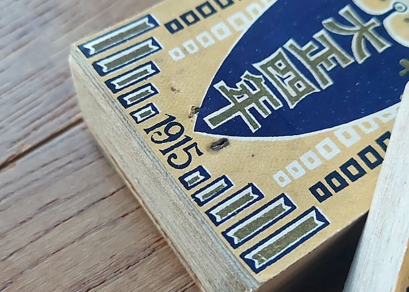 大正ロマン　大正4年カレンダー　古い日めくり　時代物カレンダー 大正ロマン 大正4年カレンダー 古い日めくり 時代物カレンダー