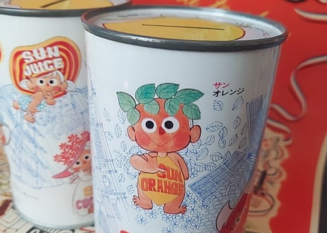 おいしい缶詰サン・フルーツ🍇🍈🍊缶貯金箱