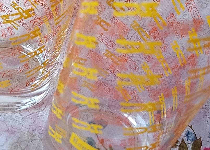 こつぷページ Hagoromo🍊こつぶオレンジ🧡グラス | あんちーくKIDAN STORE