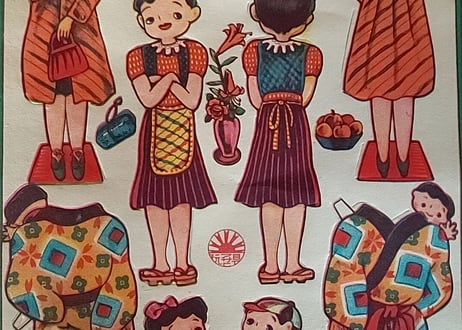 昭和30年代・おネエさんきせかえ