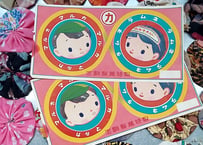 生駒製菓・ラムネラベル