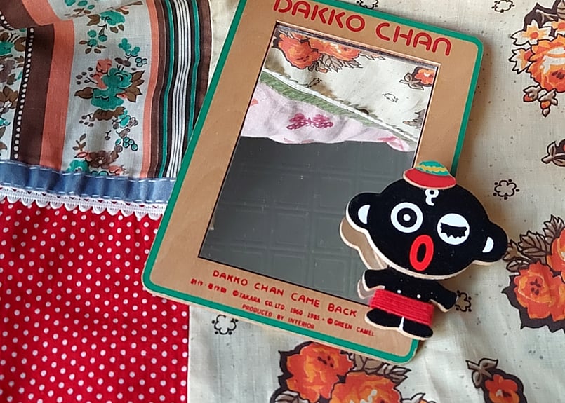 1985年タカラ・だっこちゃんミラー | あんちーくKIDAN STORE